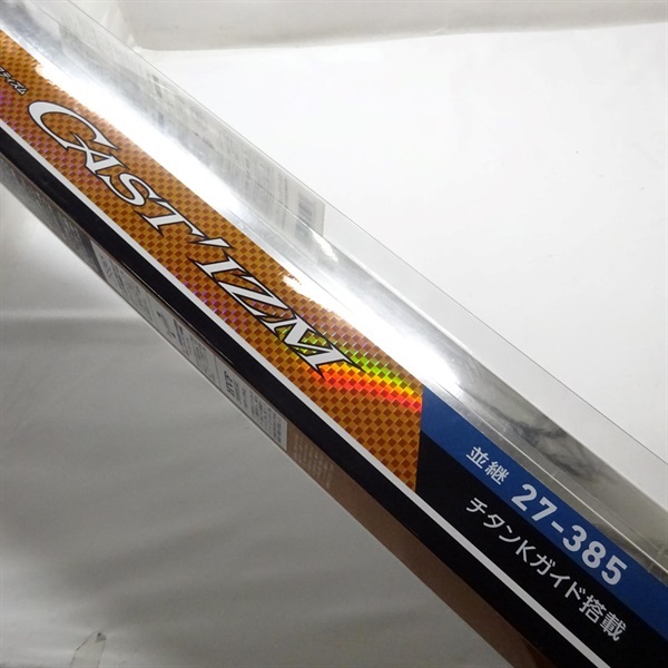 ２０キャスティズム２７－３８５・Ｒ